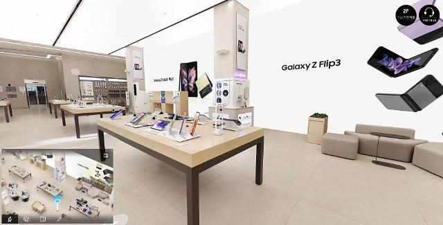Samsung ouvre une boutique numérique en ligne basée sur la VR